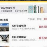 呆妹娱乐明星吃瓜视频火爆背后：真实与趣味的结合